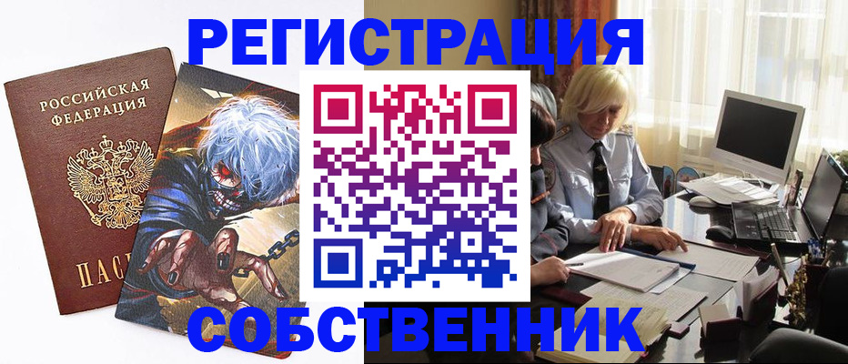 пропишу в квартире в Ивантеевке